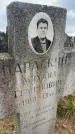 Захоронение ID 6379039