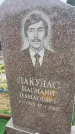 Захоронение ID 6379045