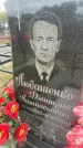 Захоронение ID 6379052
