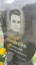 Захоронение ID 6379054