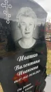 Захоронение ID 6379065