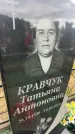 Захоронение ID 6379067