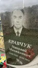 Захоронение ID 6379068