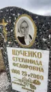 Захоронение ID 6379071