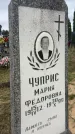 Захоронение ID 6379073