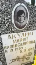 Захоронение ID 6379074