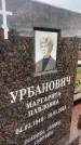 Захоронение ID 6379089