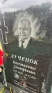 Захоронение ID 6379090