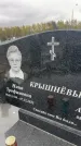 Захоронение ID 6379093