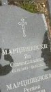 Захоронение ID 6379094