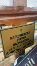 Захоронение ID 6379095