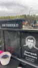Захоронение ID 6379098