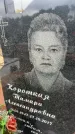 Захоронение ID 6379104