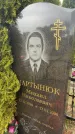 Захоронение ID 6379114