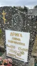 Захоронение ID 6379120