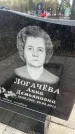 Захоронение ID 6379123