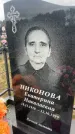 Захоронение ID 6379130