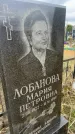 Захоронение ID 6379132