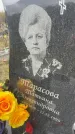 Захоронение ID 6379133