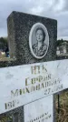 Захоронение ID 6379144