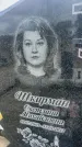 Захоронение ID 6379158