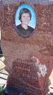 Захоронение ID 6379197