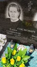 Захоронение ID 6379202
