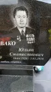 Захоронение ID 6379211
