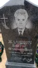 Захоронение ID 6379220