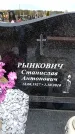 Захоронение ID 6379221