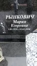 Захоронение ID 6379222