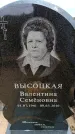 Захоронение ID 6379225