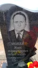 Захоронение ID 6379230