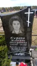 Захоронение ID 6379236