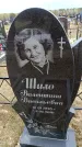 Захоронение ID 6379238