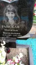 Захоронение ID 6379240
