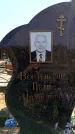 Захоронение ID 6379251