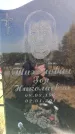 Захоронение ID 6379253