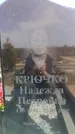 Захоронение ID 6379258