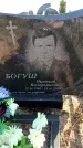 Захоронение ID 6379264
