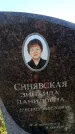 Захоронение ID 6379271