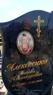 Захоронение ID 6379289