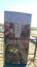 Захоронение ID 6379303