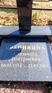Захоронение ID 6379308