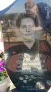 Захоронение ID 6379312