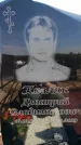Захоронение ID 6379313