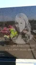 Захоронение ID 6379317