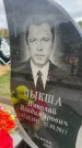 Захоронение ID 6379334