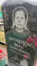Захоронение ID 6379335