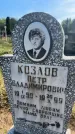 Захоронение ID 6379343